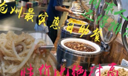 沧州保定吃瓜最新事件爆料,揭秘最新网络热议焦点